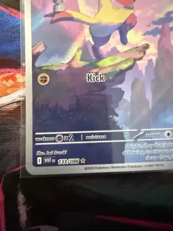 Pokemon TCG Mienfoo 133/086 White Flare Illustration Rare - Image 5