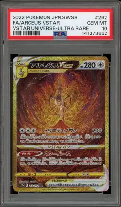 Pokemon Arceus VSTAR Universe Japanese Ultra Rare #262 PSA 10 Gem Mint - Image 1