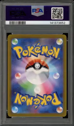 Pokemon Arceus VSTAR Universe Japanese Ultra Rare #262 PSA 10 Gem Mint - Image 2