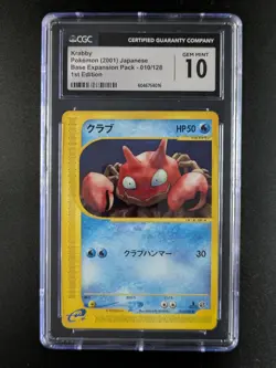 2001 Pokemon KRABBY #010/128 1st Edition Pokemon-e Starter Deck Japanese CGC 10 - Image 1