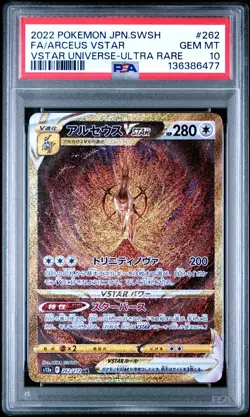 Fa/Arceus Vstar Pokemon Japanese Sword & Shield Vstar Universe 262 NM PSA 10 - Image 1