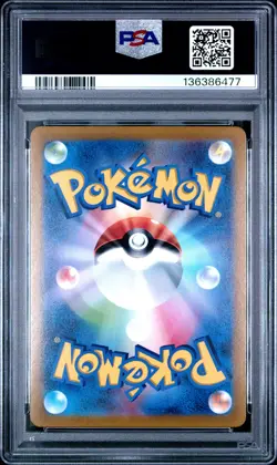 Fa/Arceus Vstar Pokemon Japanese Sword & Shield Vstar Universe 262 NM PSA 10 - Image 2