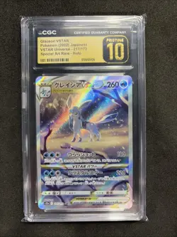 2022 POKEMON VSTAR UNIVERSE SPECIAL ART RARE #217 GLACEON VSTAR CGC 10 PRISTINE - Image 1