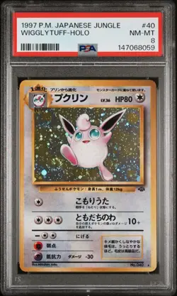 Pokemon 1997 Japanese Jungle Wigglytuff holo rare #40 PSA 8 NM-MT SWIRL - Image 1