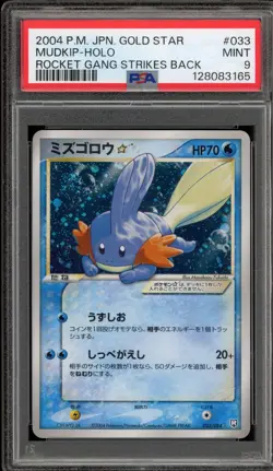 Pokemon Mudkip Gold Star Rocket Gang Strikes Back Unlimited JPN Holo #033 PSA 9 - Image 1