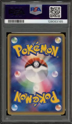 Pokemon Mudkip Gold Star Rocket Gang Strikes Back Unlimited JPN Holo #033 PSA 9 - Image 2