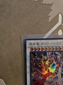 Crimson Dragon Quetzacoatl Yugioh LOCR-JP007 Ultra Rare Konami OCG JAPAN - Image 2