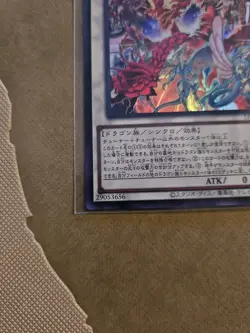 Crimson Dragon Quetzacoatl Yugioh LOCR-JP007 Ultra Rare Konami OCG JAPAN - Image 3