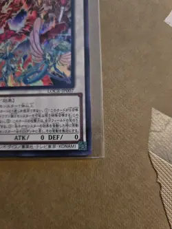 Crimson Dragon Quetzacoatl Yugioh LOCR-JP007 Ultra Rare Konami OCG JAPAN - Image 4
