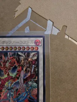 Crimson Dragon Quetzacoatl Yugioh LOCR-JP007 Ultra Rare Konami OCG JAPAN - Image 5
