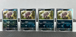 Pokemon Quagsire Lot Pokemon Lot of 19 Cards and Stickers Quagsire Pokemon Lot - Image 5