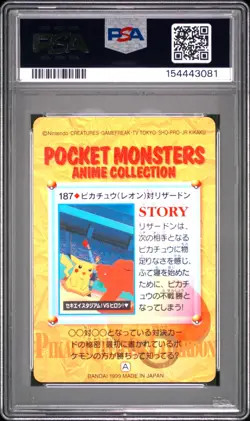 PSA 9 2026 CERT PIKACHU VS CHARIZARD 1999 POKEMON JPN BANDAI CARDDASS #187 - Image 2