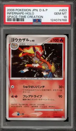 Pokemon Infernape Space-Time Creation Japanese Holo #453 DAMAGED SLAB PSA 10 - Image 1