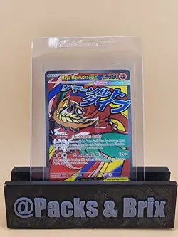 Mega Hawlucha ex 268/217 Me: Ascended Heroes Holo Pokemon Near Mint (NM) - Image 1