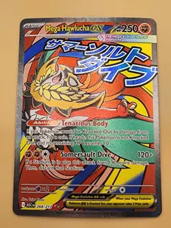 Mega Hawlucha ex 268/217 Me: Ascended Heroes Holo Pokemon Near Mint (NM) - Image 2