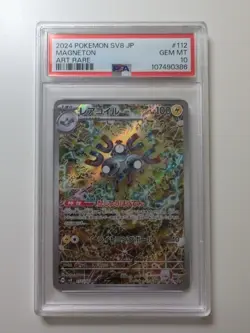 Pokemon TCG 2024 Pokemon SV8 JP Magneton Art Rare PSA 10 GEM MT - Image 1