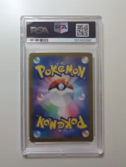 Pokemon TCG 2024 Pokemon SV8 JP Magneton Art Rare PSA 10 GEM MT - Image 3