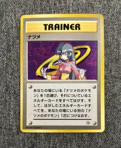 Sabrina’s Gym Challenge From The Darkness Rare Vintage Japanese Pokemon Card - Image 1