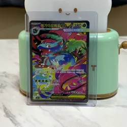 Pokemon TCG Mega Brave Mega Venusaur Card 087/063 SAR Korean. Near Mint - Image 1