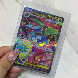Pokemon TCG Mega Brave Mega Venusaur Card 087/063 SAR Korean. Near Mint - Image 2