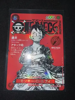 One Piece Luffy Promo Card ST21-014 Magazine Card Weekly Shonen Jump 2025 TCG US - Image 1