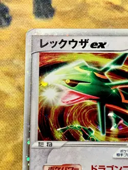 Rayquaza ex 003/012 Side Deck Master Kit 2005 Japanese Pokemon Card #3014 - Image 3
