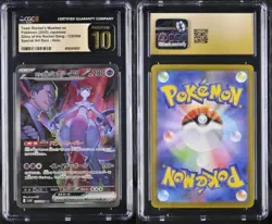 CGC 10 Pristine Team Rocket's Mewtwo ex SV10 Glory of Team Roc - Image 3