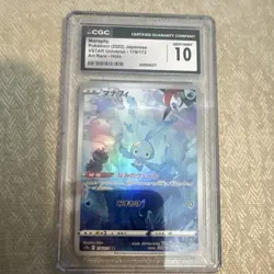 Pokemon Manaphy 178/172 VSTAR Universe Art Rare Holo CGC 10 2022 70 HP 20 - Image 1