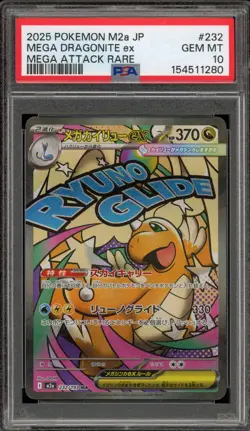 Pokemon Mega Dragonite ex Mega Dream ex Japanese Mega Attack Rare #232 PSA 10 - Image 1