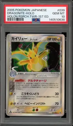 Pokemon Dragonite Holon Research Tower 1st Ed Japanese Holo Rare #039 PSA 10 - Image 1