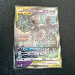 Umbreon & Darkrai GX TAG TEAM 010/031 Smm Starter Sets Holo (Japanese) - Image 1