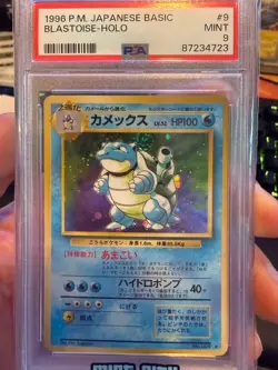 1996 POKEMON JAPANESE BASIC BLASTOISE HOLO #9 PSA 9 ***Big Head Swirl*** - Image 1