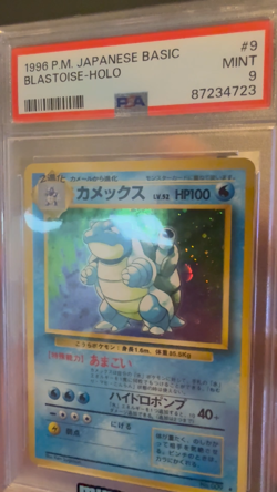 1996 POKEMON JAPANESE BASIC BLASTOISE HOLO #9 PSA 9 ***Big Head Swirl*** - Image 2