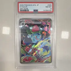The Pokemon Company Ivysaur 065/063 M1l Mega Brave Art Rare Holo PSA 8 2025 JP - Image 1