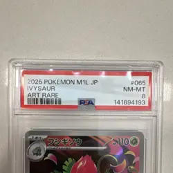 The Pokemon Company Ivysaur 065/063 M1l Mega Brave Art Rare Holo PSA 8 2025 JP - Image 2