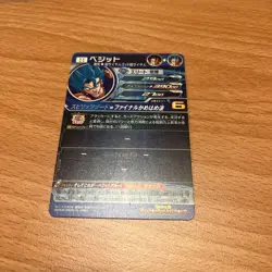 YuGiOh UGMSEC DA Trading Card Individual Card - Image 2