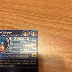 YuGiOh UGMSEC DA Trading Card Individual Card - Image 3