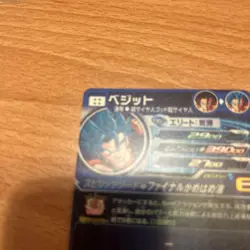 YuGiOh UGMSEC DA Trading Card Individual Card - Image 4