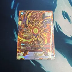 YuGiOh FourStar Dragon Parallel Wish to Shenron Trading Card Play - Image 1
