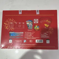 Pokemon TCG Limited Edition Chinese 新春礼盒 Box 2026 Sealed - Image 2