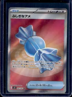 2025 Pokemon Mega Symphonia Rare Candy Super #082/063 - Image 1