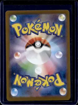 2025 Pokemon Mega Symphonia Rare Candy Super #082/063 - Image 2