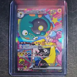 Pokemon Iono's Bellibolt EX 236/193 SAR Holo Full Art Japanese MEGA Dream NM - Image 1