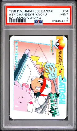 PSA 9 2026 CERT POP 11 ASH/CHANSEY/PIKACHU 1998 POKEMON JPN BANDAI CARDDASS #51 - Image 1