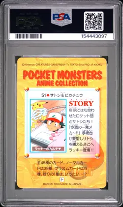 PSA 9 2026 CERT POP 11 ASH/CHANSEY/PIKACHU 1998 POKEMON JPN BANDAI CARDDASS #51 - Image 2