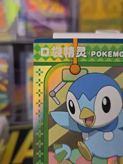 Pokemon Baby Eif 3.0 Piplup KDJL-QR-006 Chinese Non TCG - Image 3