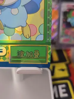 Pokemon Baby Eif 3.0 Piplup KDJL-QR-006 Chinese Non TCG - Image 5