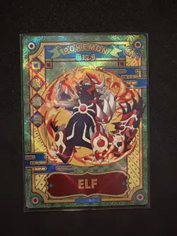Pokemon Baby Eif 3.0 ELF Primal Groudon KDJL-GR-029 Chinese Non TCG - Image 1