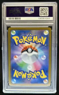 2025 Pokemon Mcdonald's Promo JP Pikachu #020/M-P PSA 10 GEM MINT - Image 2