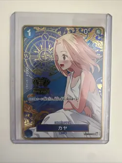 Kaya R OP03-044 Japanese ONE PIECE Card Game 2nd Anniversary - NM - Image 1